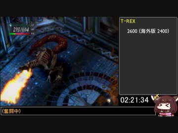 パラサイト・イヴ RTA 2:53:18 (最終セーブ 2:29:04)　part5/6