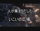 実況【ダークソウル3】貧弱主人公の冒険　パート12