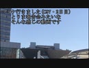 コミックマーケットC97・2日目に行ってきた話