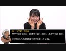 【#22-前半】みーとゆー（米あり）