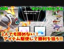 【QMAXV】ミューと協力賢者を目指す ～84限目～【kohnataシリーズ】