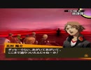 【実況】ペルソナ4　#151