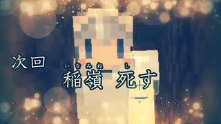 【マインクラフト】三人でまったりバニラ実況＃７