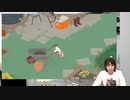 青木瑠璃子が『Untitled Goose Game』に挑戦！ 青木瑠璃子のアイコン第92回
