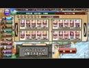 フラワーナイトガール 特殊任務 水影の騎士 EX破級 Re：アカシア隊