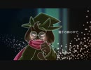 ラルセイが歌う「Legend/伝説」【UTAU式人力】