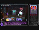 【Slay the Spire】アセンション20心臓に挑む修道士 前編 【ゆっくり実況】Part3