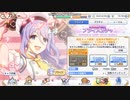 プリコネ シズルピックアップ４０連ガチャ