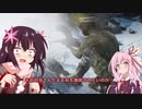 【BFV】きりたんとバグ　遭遇編