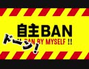ホモと見るみんなを笑顔にすることしか出来ない新人youtuber.EGA