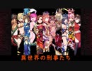 【千年戦争アイギス】モンク+αで行く！アイギス実況Part_31