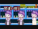 【マリオメーカー2】結月ゆかりはみんなでバトルで遊びたい！part5【VOICEROID実況】