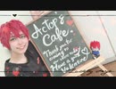 【七尾太一で】恋愛カフェテリア 踊ってみた【バレンタイン】