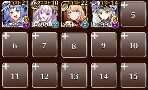 英傑の塔第19層129360pt【千年戦争アイギス】