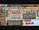 Re：アカシア隊　ぐるぐーる