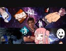 【宇宙DbD独学者SP】誰も見捨てない独学ウインド拾番勝負【Dead by Daylight】
