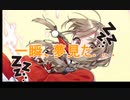 【ツイキャス切り抜き】眠眠栞桜さん
