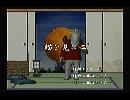くまうた　（5547）「猫を見に二」　唄：嵐山クマ男（夫）