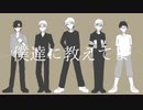 【レiベiルi組っぽいど】きiゅiー【人i力】