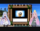 【琴葉茜実況】　サバイバル琴葉　6日目　【サバイバルキッズ2】