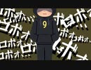 [メダロットS]ストーリー第9章