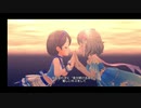 【デレステMV】成宮由愛＆佐々木千枝でSecret Daybreak