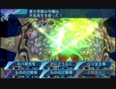 せかくろにトライ ★実況プレイ Part228
