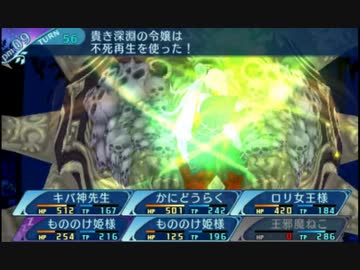 せかくろにトライ ★実況プレイ Part228