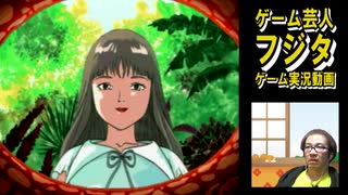 【実況プレイ】#4 TIZ -Tokyo Insect Zoo-【精神崩壊ゲーム】【ゲーム芸人フジタ】