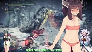 【MHW:IB】ガバエイムずん子のアイスボーン【VOICEROID実況】
