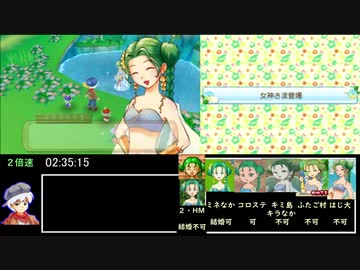 牧場物語はじまりの大地ウキウキ町づくり制覇RTA 7:54:51 Part2/5