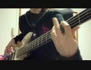 【Fate/zero】oath sign【ベース】弾いてみた
