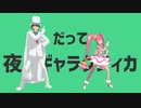 【MMDコナン】【MMDまじ快】怪盗キッド×キュアスターで明星ギャラクティカ【MMDプリキュア】1080ｐ