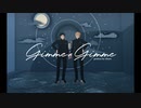 【MMDHQ!!】赤葦と侑でGimme×Gimme