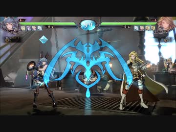 【グラブルVS】対戦風景　フェリvsカタリナ【PS4】