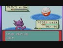 がもうレオンさんの ポケットモンスター エメラルド その88【実況プレイ】