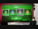 青木瑠璃子が『ルイージマンション3』に挑戦！ 青木瑠璃子のアイコン第95回