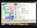 勝手にリンドリ遺産39　＃リンドリ　＃吉田真弓