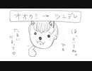 ボクはボクでキミはキミで　CHIHO 動物占いのうた
