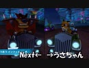 ［CTR］バカップルが帰ってきた伝説の神レースゲーを初見実況～Part5