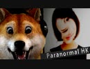 【Paranormal HK #02】香港の廃墟でTVスタッフが襲われる香港ホラーゲーム