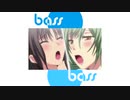 いっしょにbass 2 bass