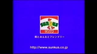 サークルKサンクスCM3