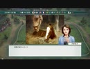 ユウタがウイニングポスト８　2018　に挑戦するよpart133