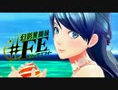 【幻影異聞録#FE Encore】真剣(マジ)で向き合う魂の初見ハード実況 #24