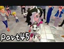 目指すはガラル地方No.1!!『ポケモンソード』を実況プレイPart45