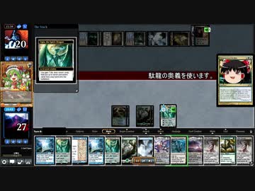 [MTG]予想外の下に326[MO]