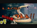 【24歳フリーターの】OCTOPATH TRAVELER【オクトパストラベラー】 part5【俺だけの旅】