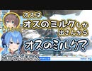 【ARK】ホロメンまとめ 2月9日分【トワ･みこ･ぺこら･すいせい】