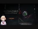 【I have a This！】バイオハザードR２予告【Vtuber　星見悠】